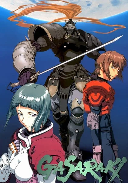 Гасараки Гасараки