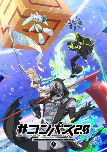 #Компас 2.0: Система анализа боевого промысла #Компас 2.0: Система анализа боевого промысла