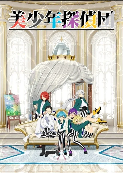 Красавчики-детективы Красавчики-детективы