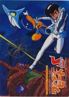 Необыкновенная схватка Необыкновенная схватка