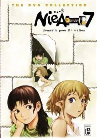 Ния под семёркой Ния под семёркой