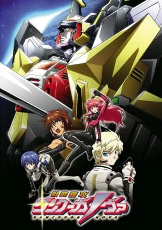 Новый Данкугар 2 сезон