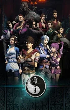 Портрет Цзянху: Повелитель духов Портрет Цзянху: Повелитель духов