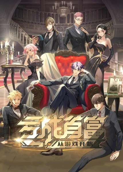 Проиграйте, чтобы разбогатеть с самого начала игры Проиграйте, чтобы разбогатеть с самого начала игры