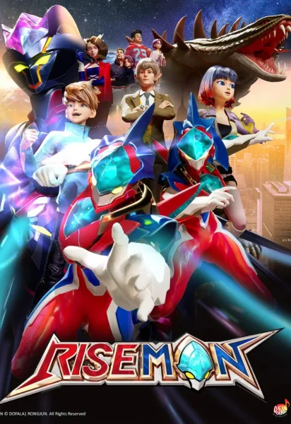 Райзмен 2 сезон