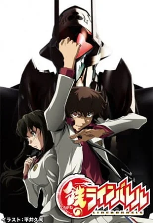 Стальные Лайнбаррели Стальные Лайнбаррели