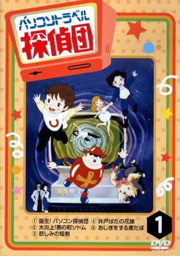 Суперкнига 2 сезон Суперкнига 2 сезон