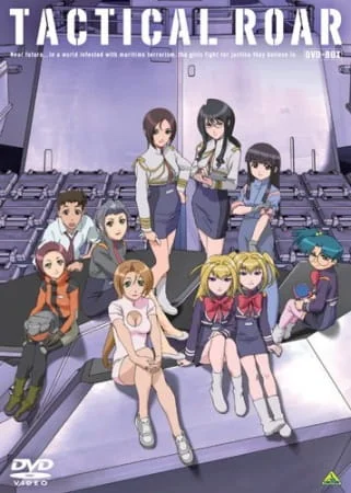 Тактика урагана Тактика урагана