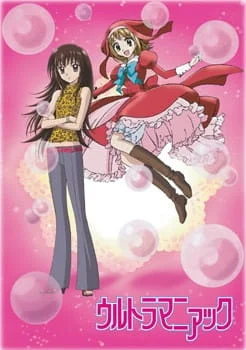 Ультраманьяк Ультраманьяк