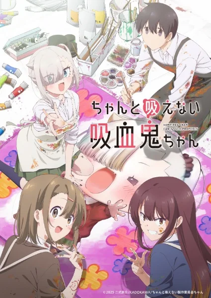 Вампир не умеет правильно сосать Вампир не умеет правильно сосать